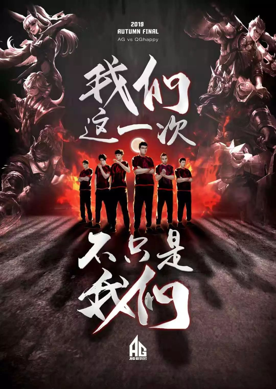 判罚密切相