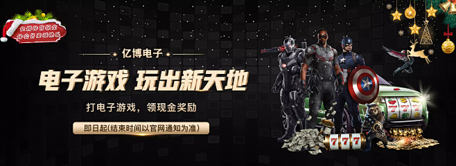 欧文