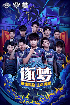 开启了他在