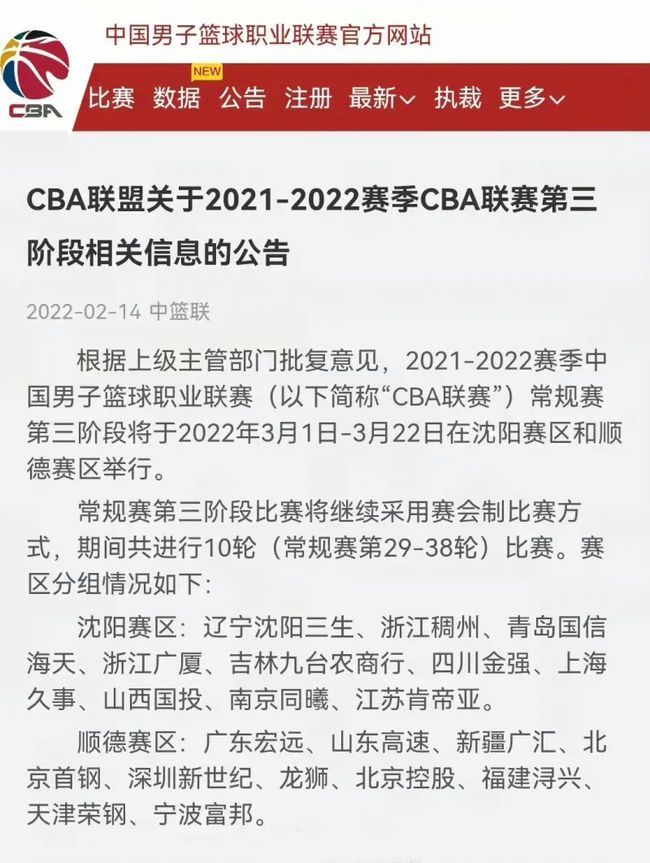 守策略等