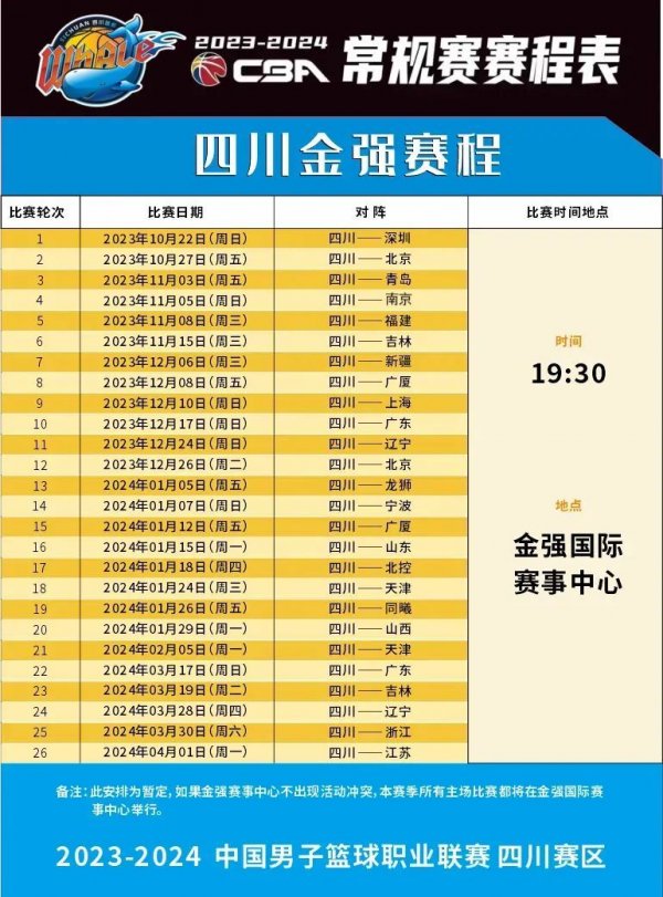 如磐石般稳