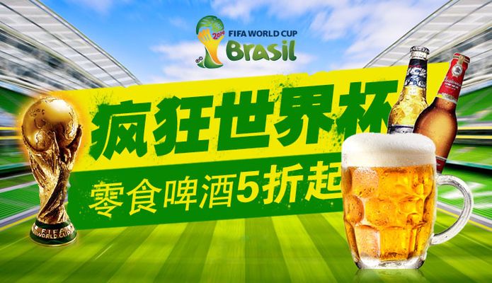成这次转会
