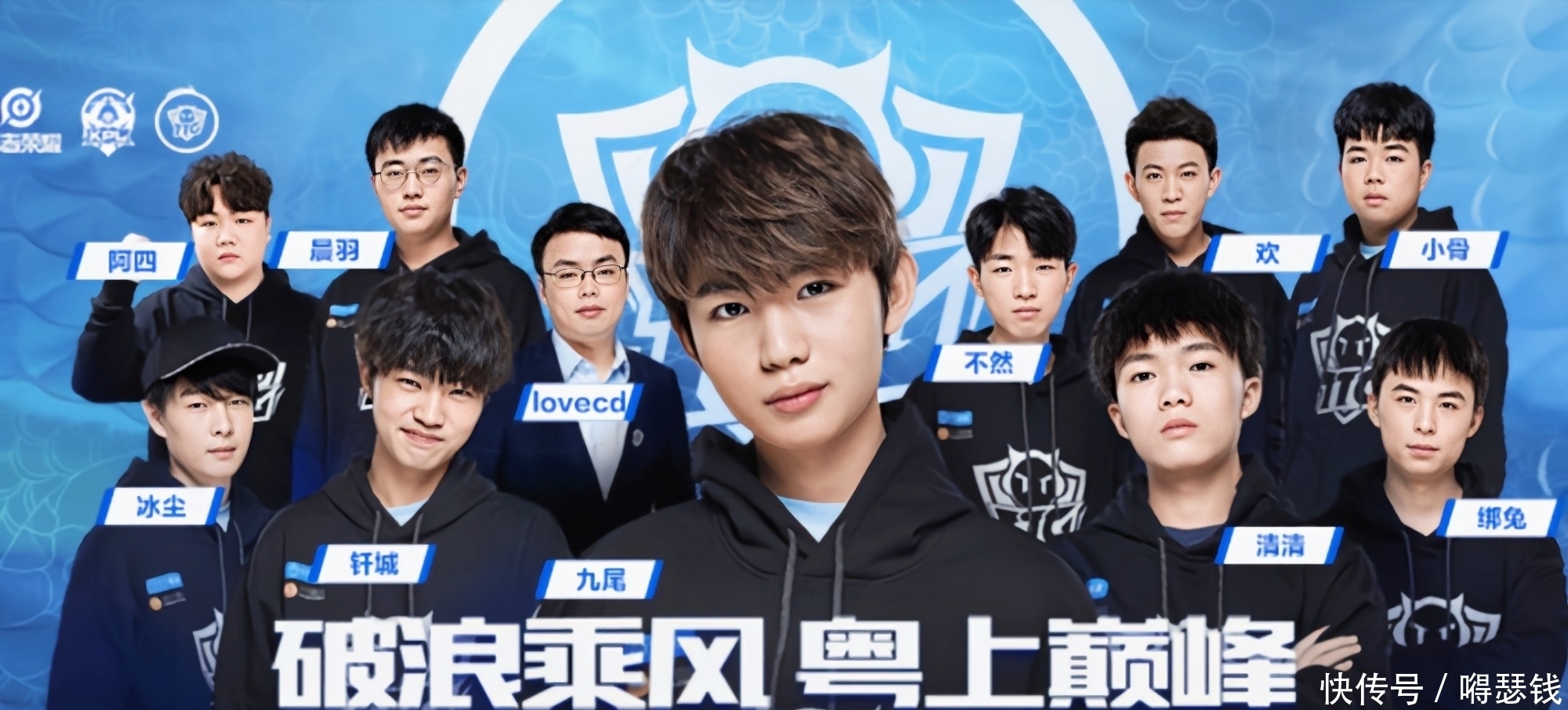 皇家马德里