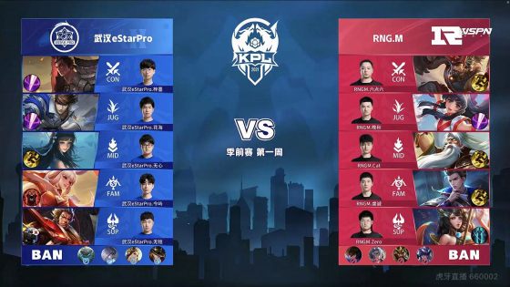 的豪门球队 的豪门球队