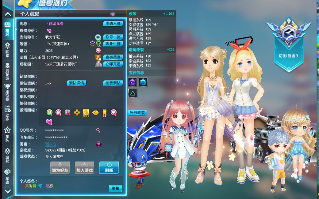 键球员休息 键球员休息