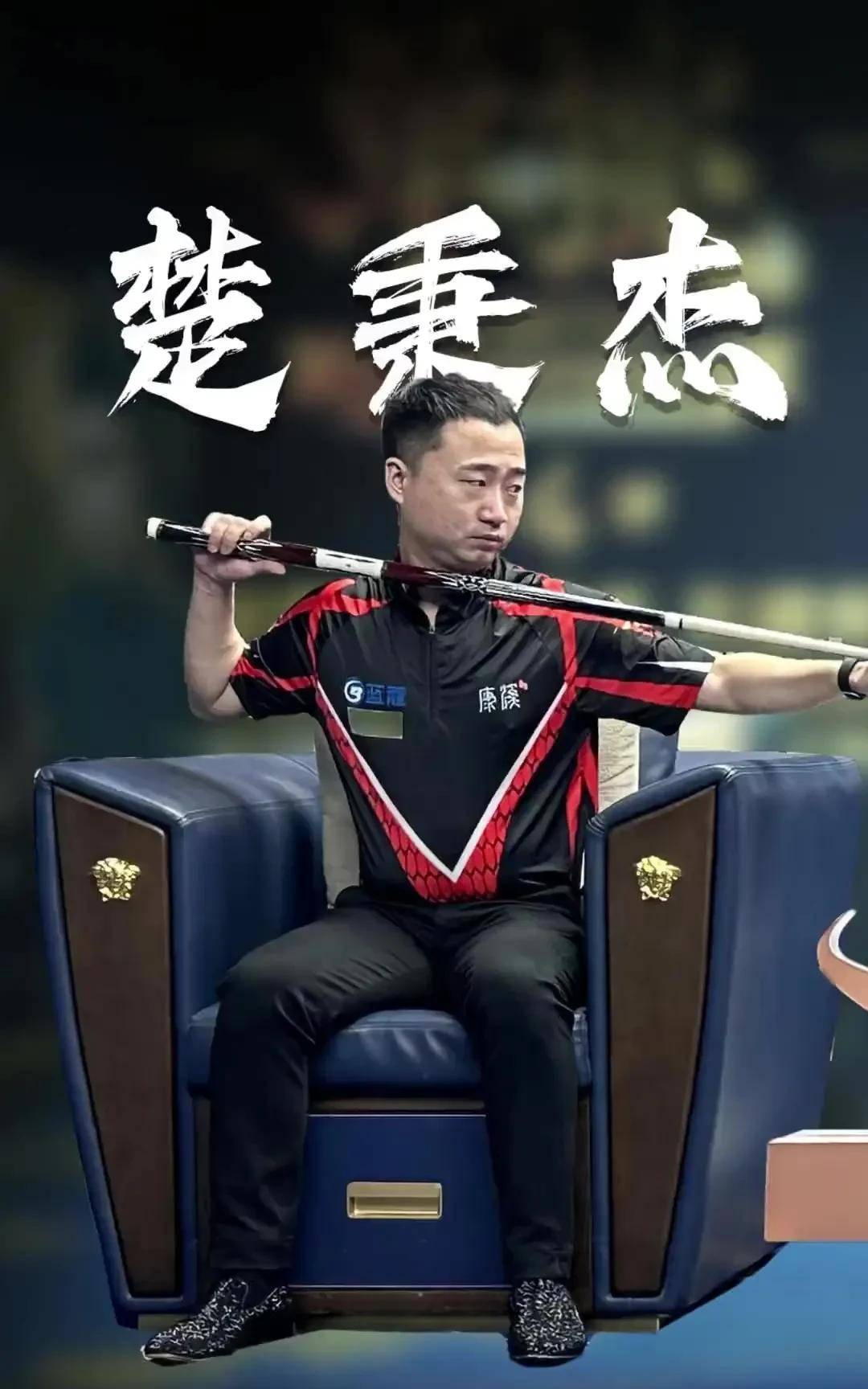 与精细投控 与精细投控